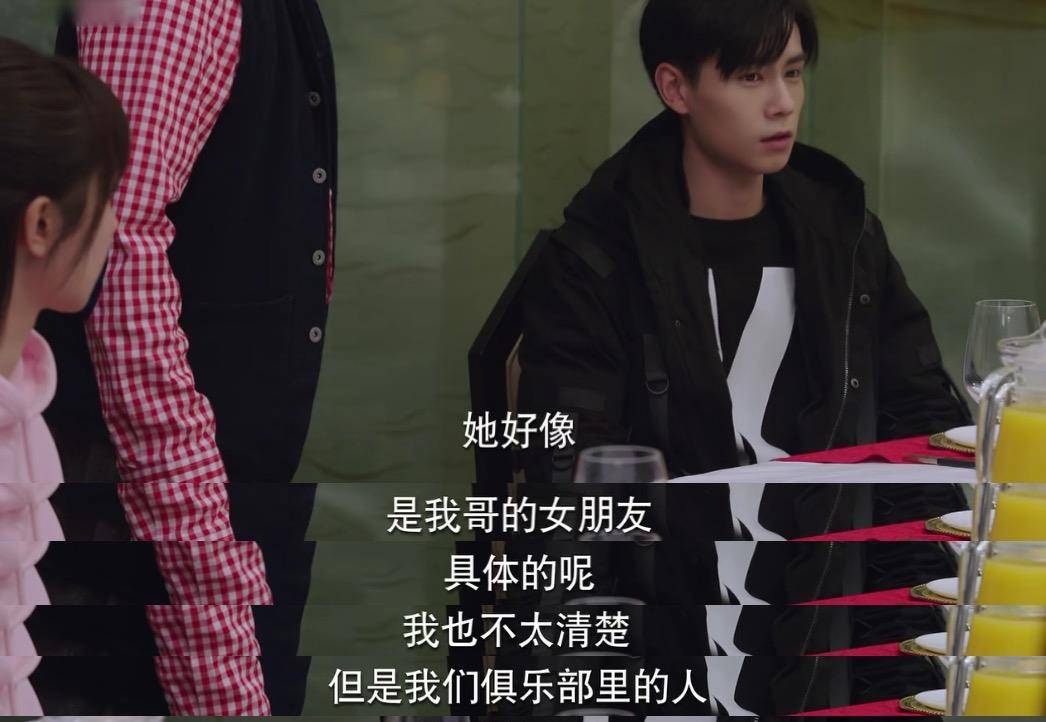 蜜汁炖鱿鱼:吴白助攻佟年韩商言,爷爷也去凑热闹,却遭佟妈反对_时候