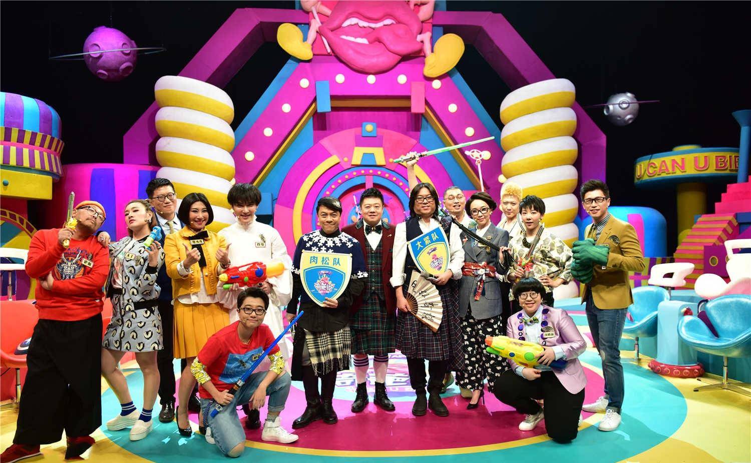 原创奇葩说决赛开始录制黄渤宣布助阵网友神仙打架般的决赛