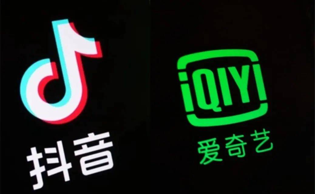 抖音牵手爱奇艺"二创":长短视频终于来到版权"蜜月"期?