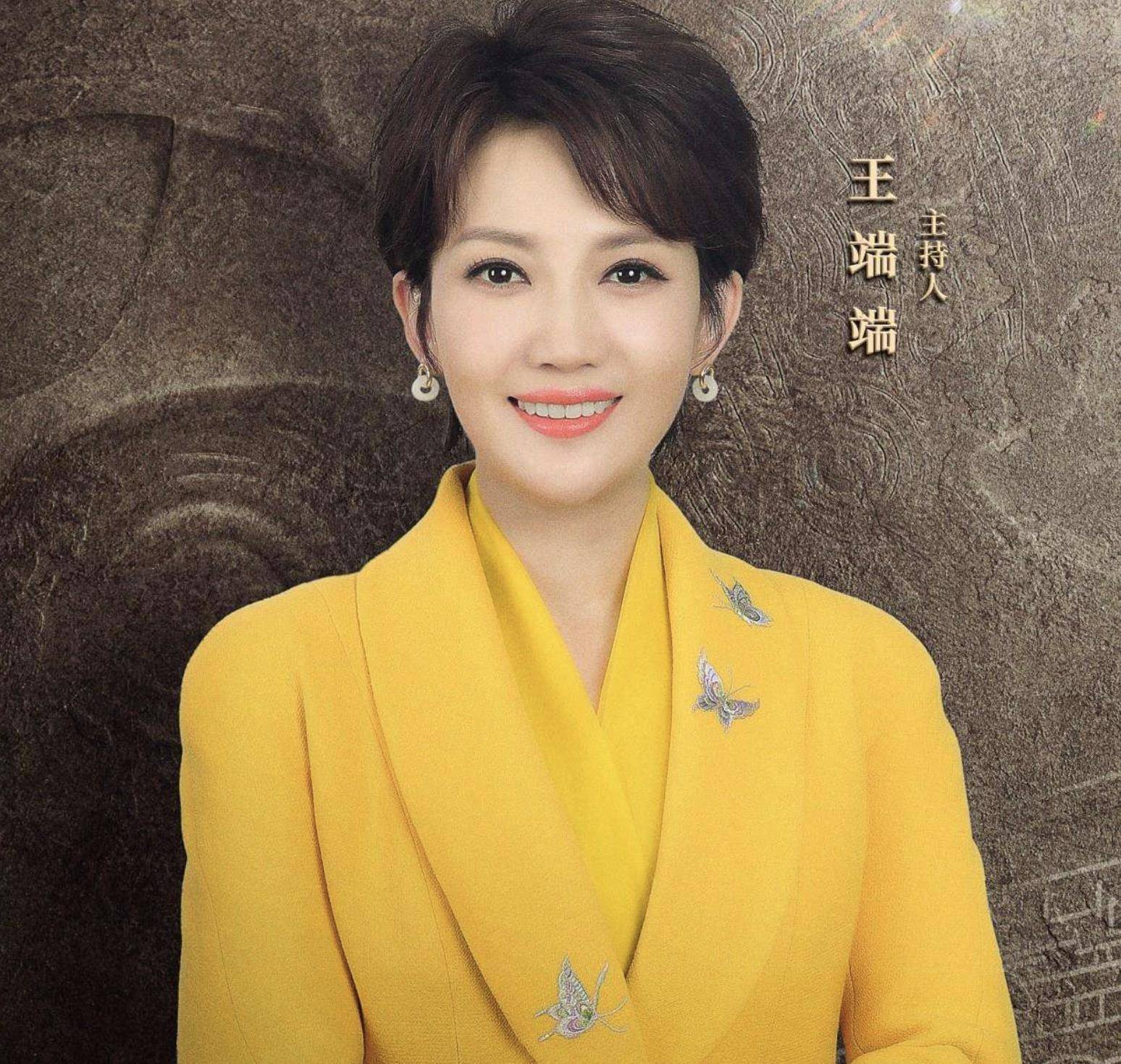 原创至今还未婚的12位央视女主持最大57岁最小33岁个个才貌兼备