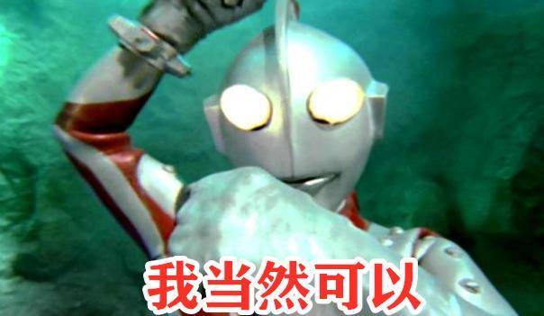 奥特曼:如果奥特之父领盒饭了,谁能接替他?