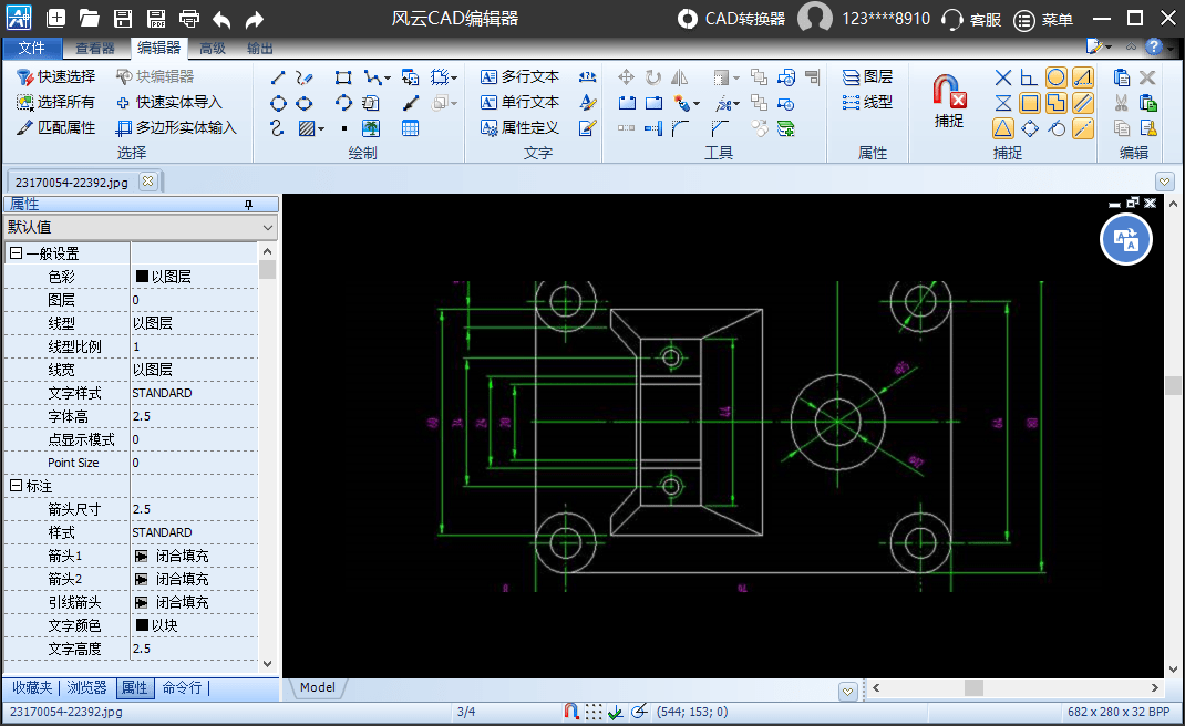 cad看图王怎么转换成pdf格式