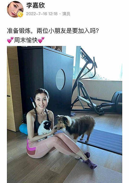 李嘉欣健身图片