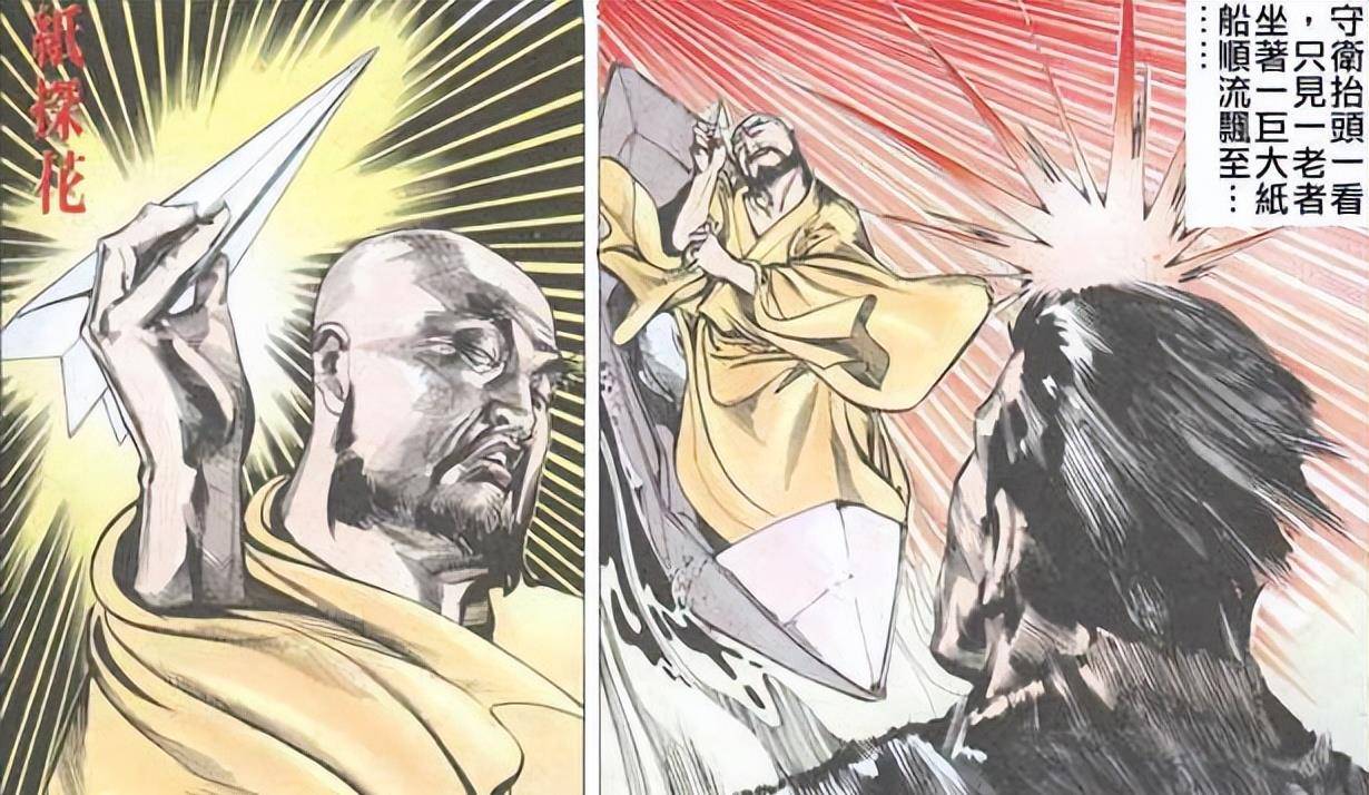 文丑丑实力到底如何?_秦霜_金书_高手