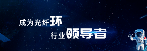 长飞光纤亨通光电