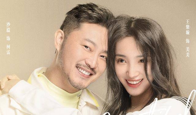 《对你的爱很美》一场台风过后,王大山的自信心也被摧毁_柯雷_罗晴