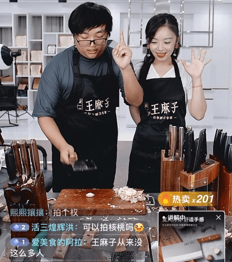 太心酸!王麻子连拍22小时的蒜,销售额却仅有8万