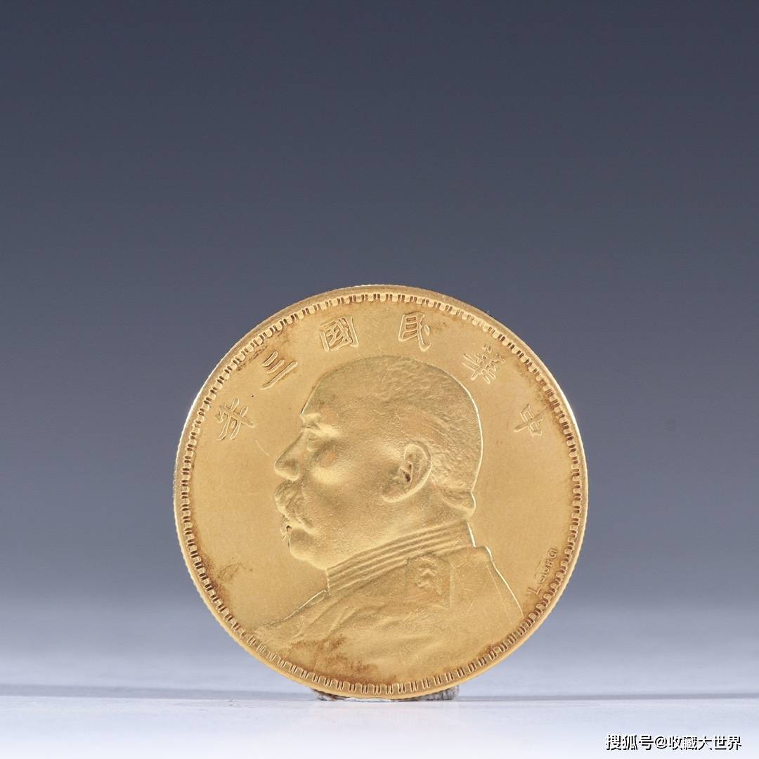 民国时期 纯金袁大头一元足金币_磨损_白银_cm