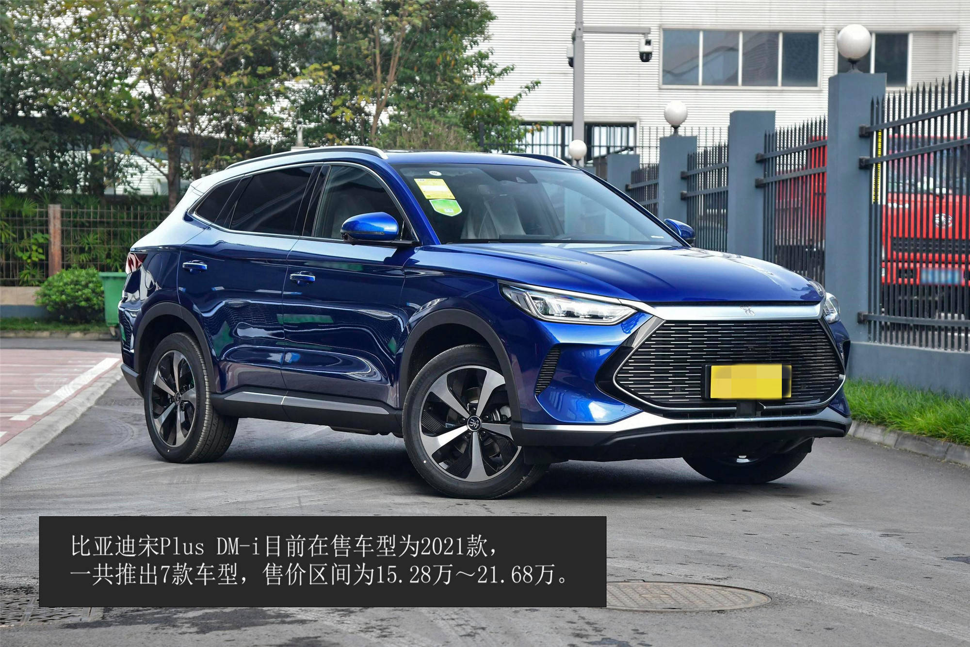 卖得最好的插混SUV,宋PLUS DM-i产品力解读,是否实至名归?_搜狐汽车_搜狐网