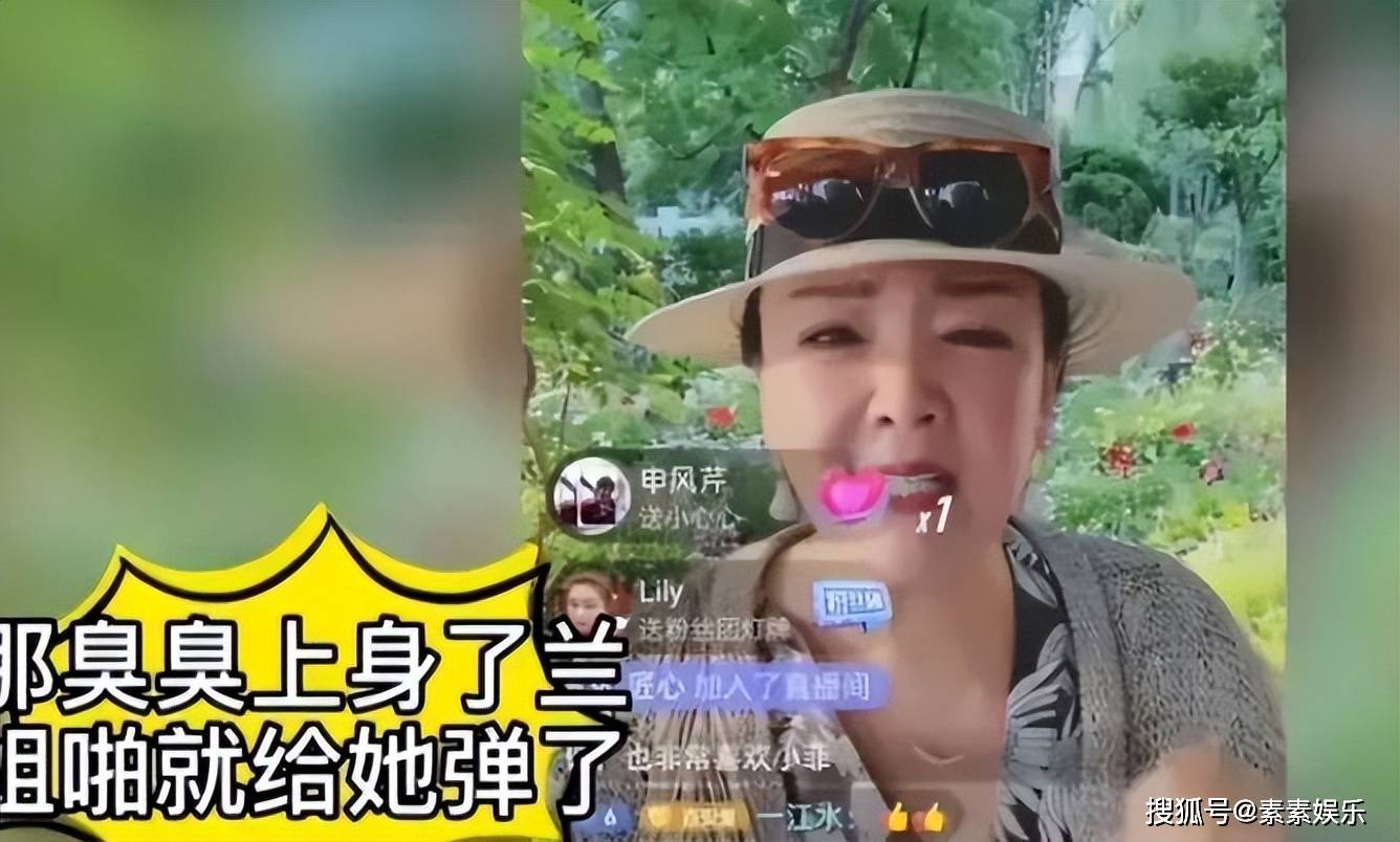 张兰发飙称“从来不要二手货”,疑似对汪小菲的新感情开始较真