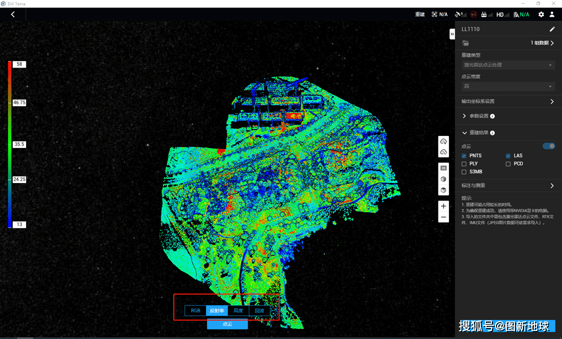 科普 一文详解激光雷达（lidar）点云数据云赋强度软件 