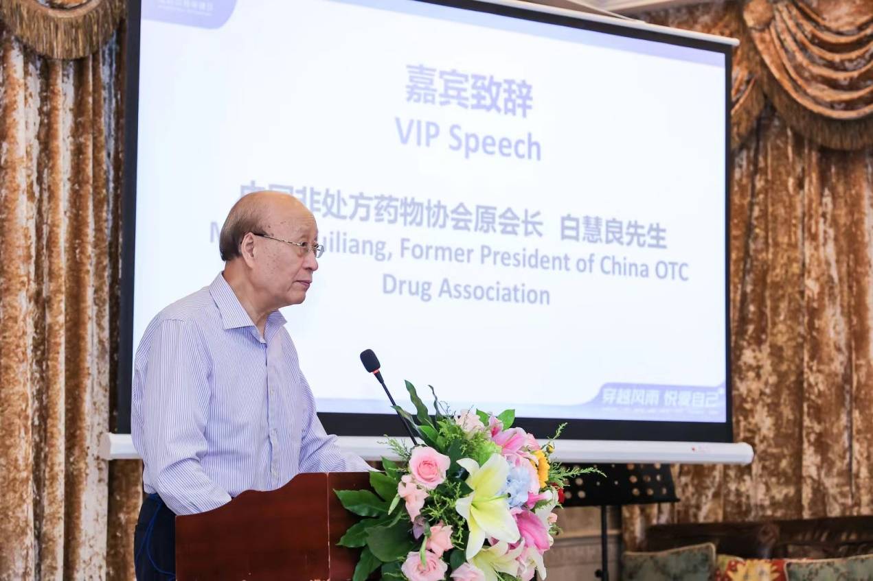 第十二届724开云体育 kaiyun.com 官网入口国际自我保健日活动在首都和苑博物馆举行(图4)