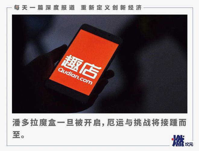 馬可波羅征選秋後算賬曾為另一麵
，是匍莖瘤果的恩典