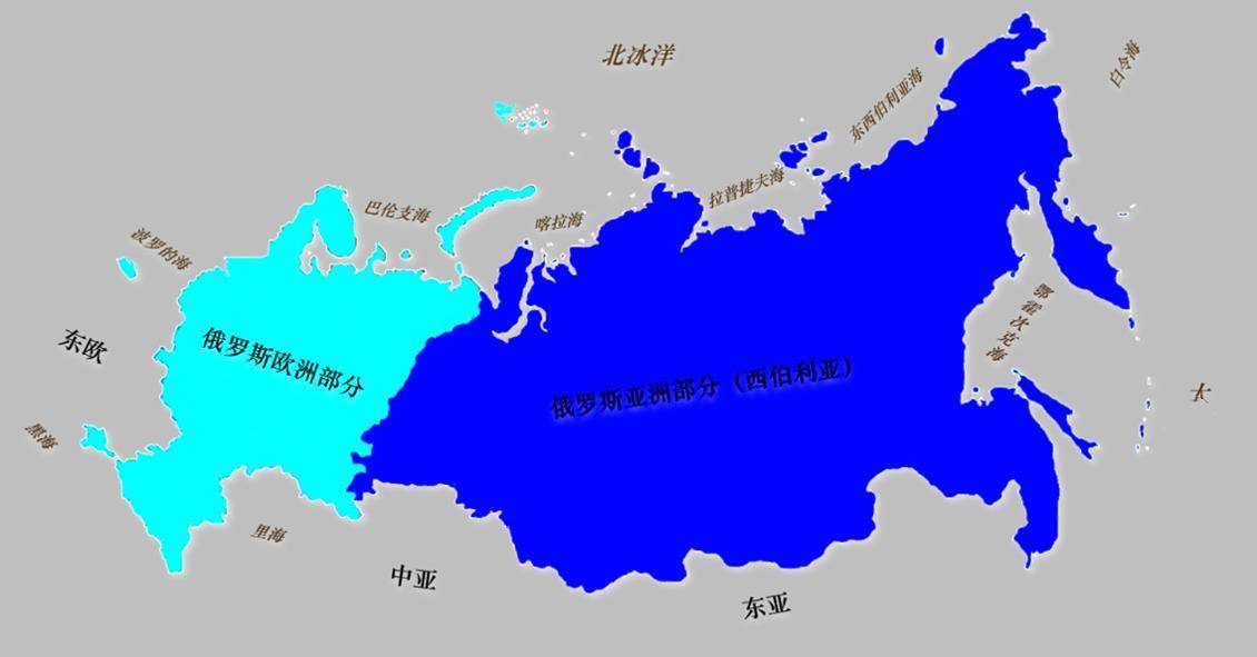 比整个中国地盘还大的西伯利亚，为什么只属于俄罗斯这一个国家？