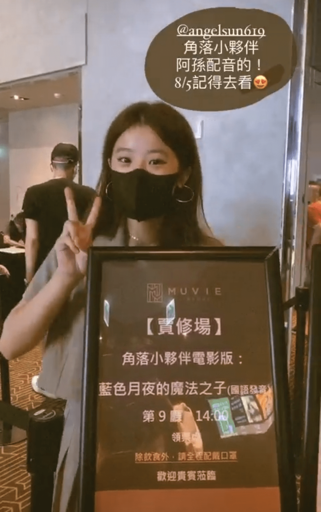 助力女儿进娱乐圈?贾静雯母女同台似同龄人