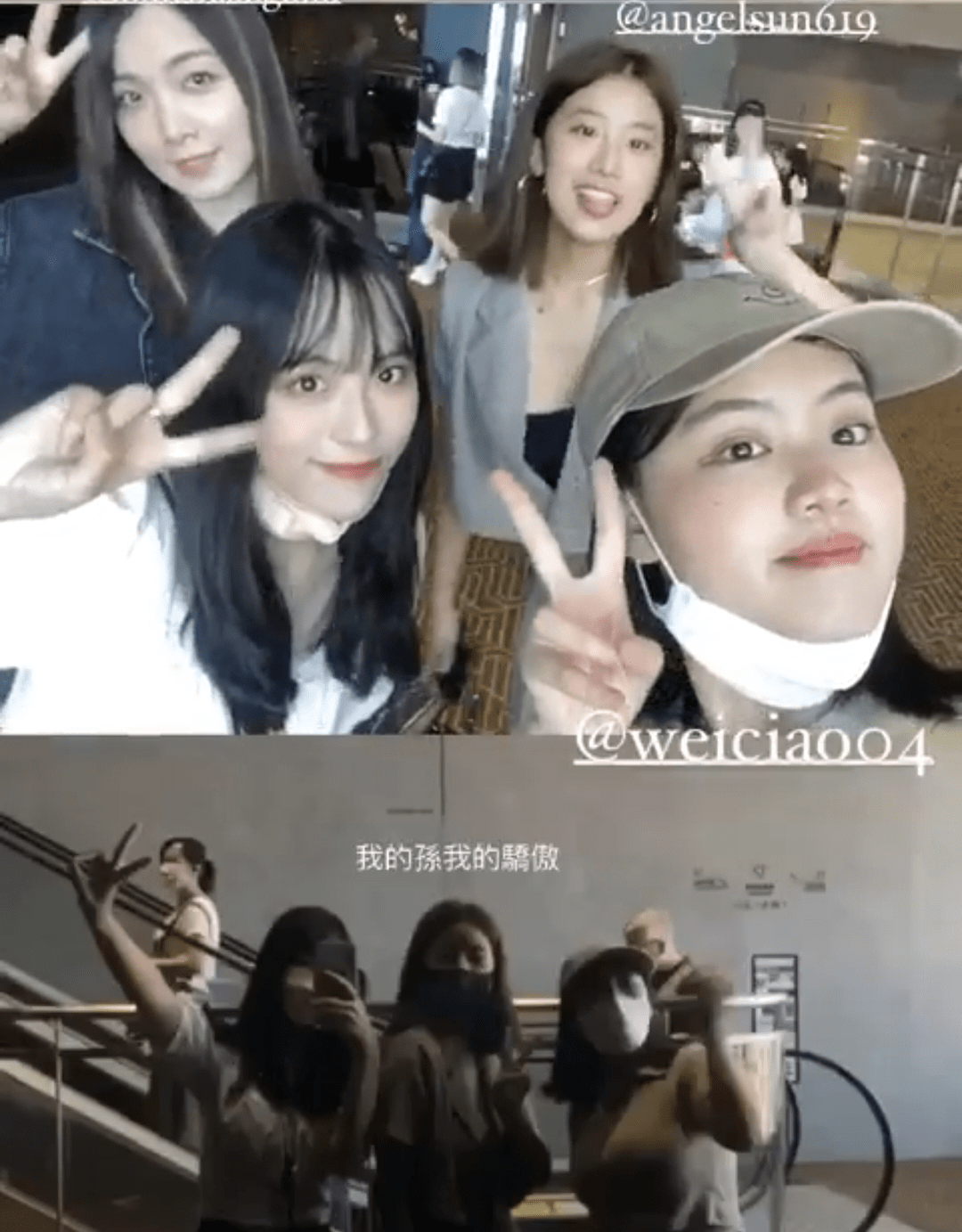 助力女儿进娱乐圈?贾静雯母女同台似同龄人