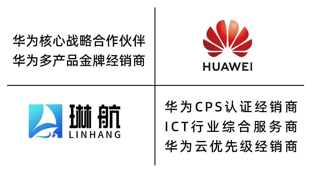 华为提出5.5G网络关键特征及创新方向