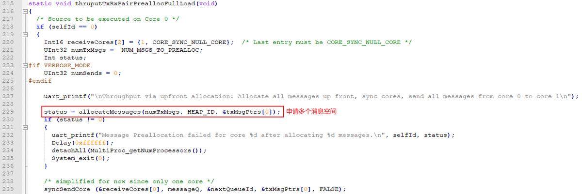 嵌入式必看！基于TMS320C6678开发板的DSP多核IPC通信开发案例_xx__核心_MessageQ