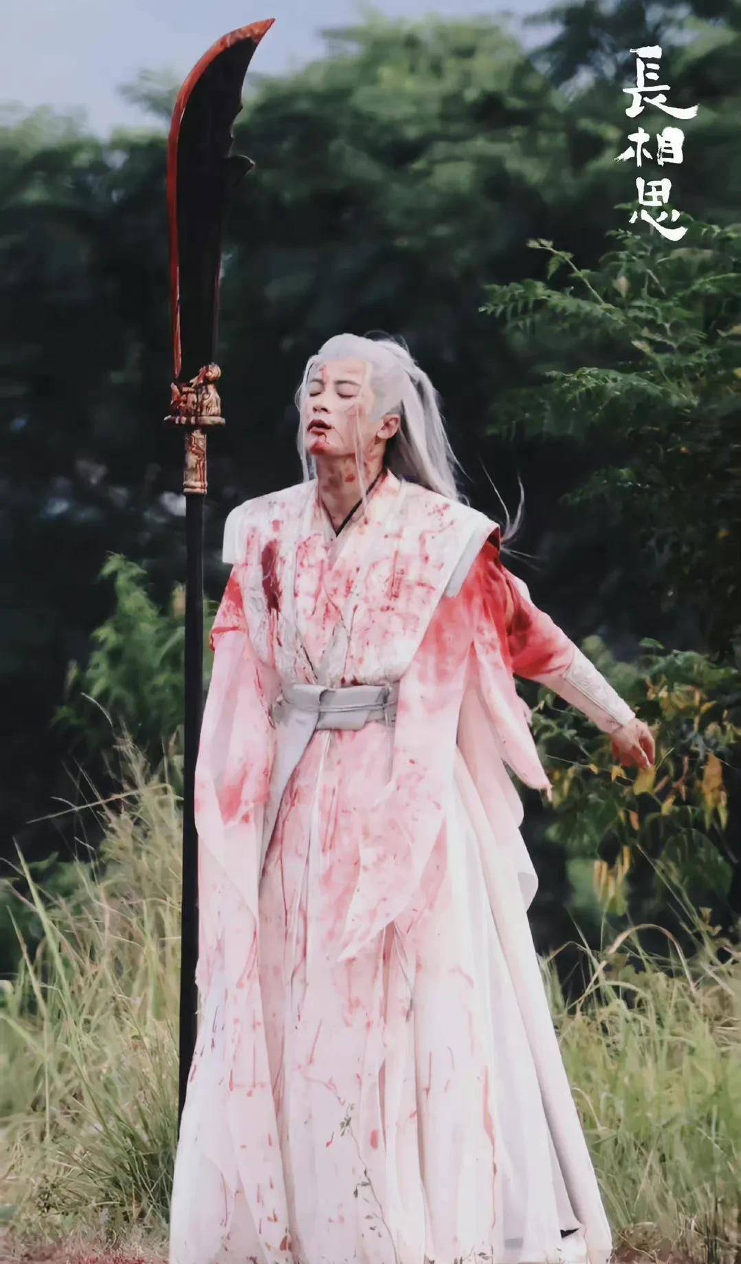 檀健次 长相思 戏份即将杀青 最新路透浑身是血让人心疼 战死沙场 剑姬 结局