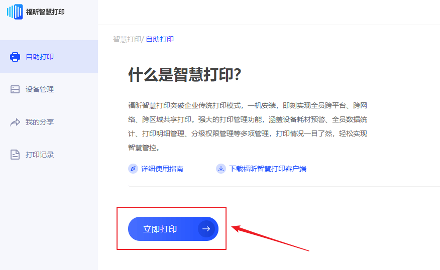 打印机联网打印怎么设置？电脑上的照片怎么用打印机打印出来？