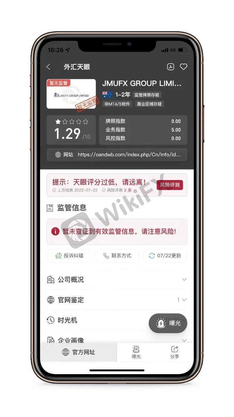 外汇天眼：这6个平台一定要远离！_搜狐网