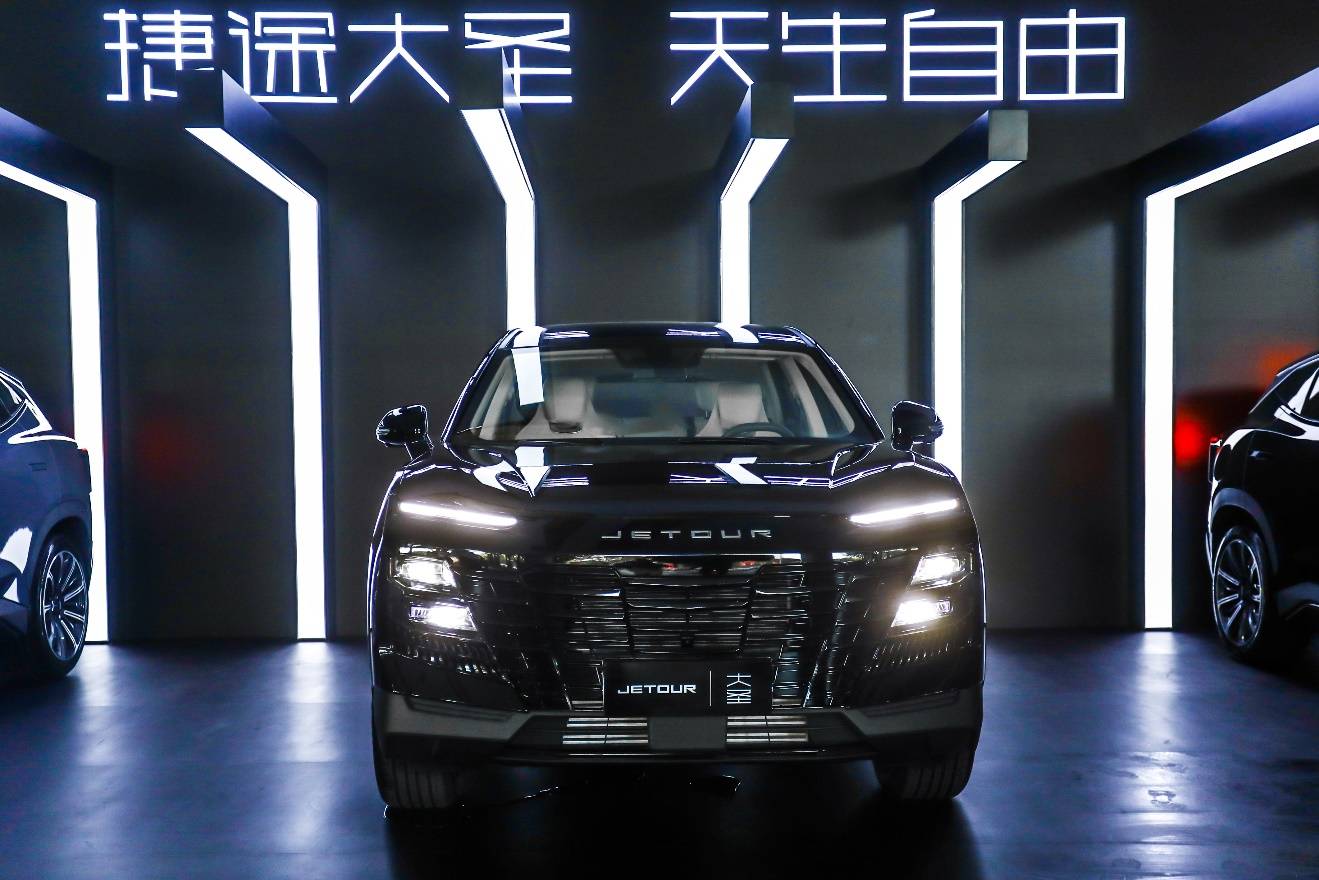 行向远方全新品牌标志即将首发捷途汽车迎品牌焕新里程碑