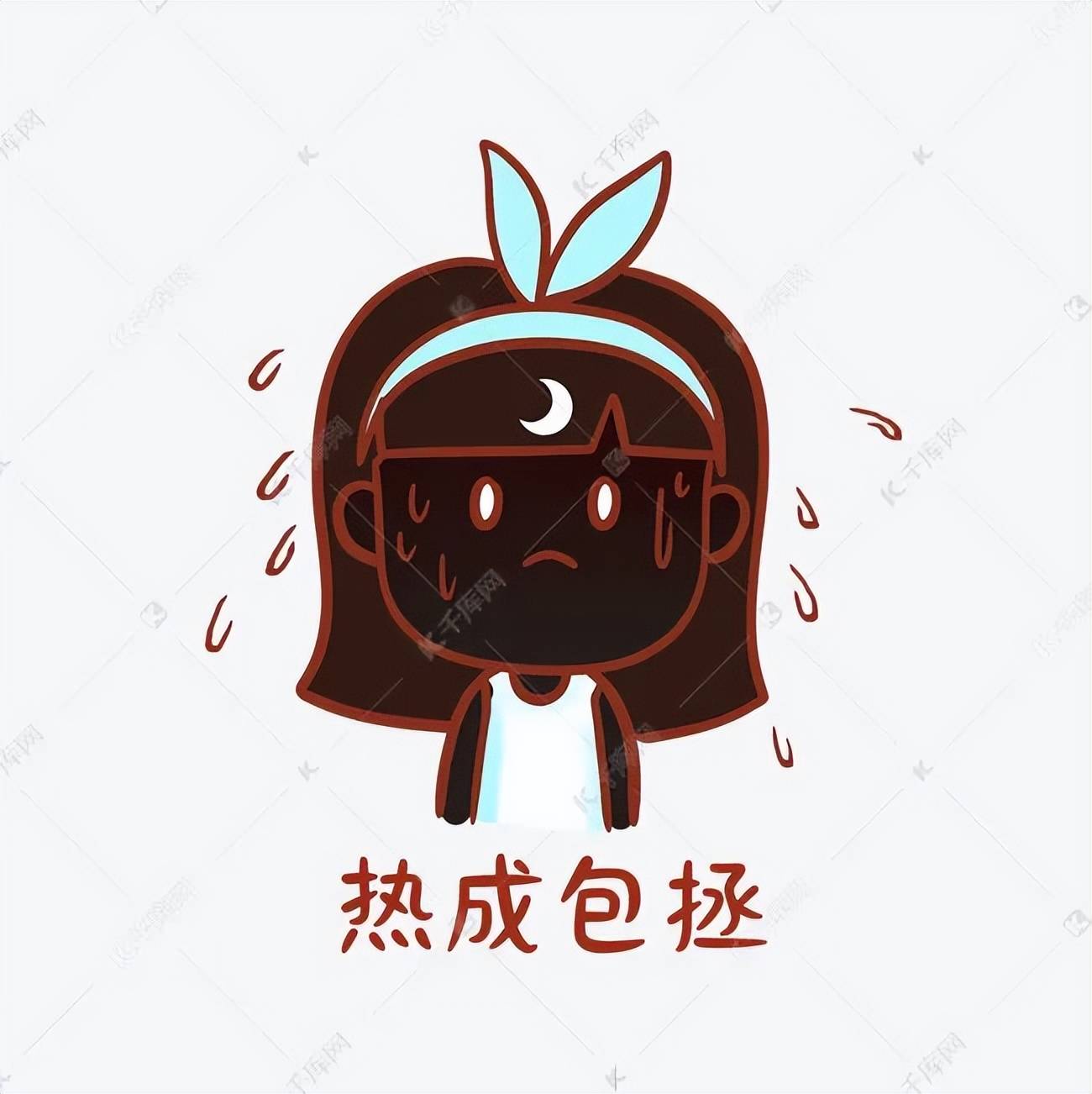 夏季高温必备表情包看看哪个最像你