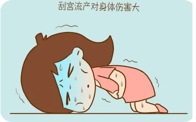 春暖花开 人流后多久后可以正常生活