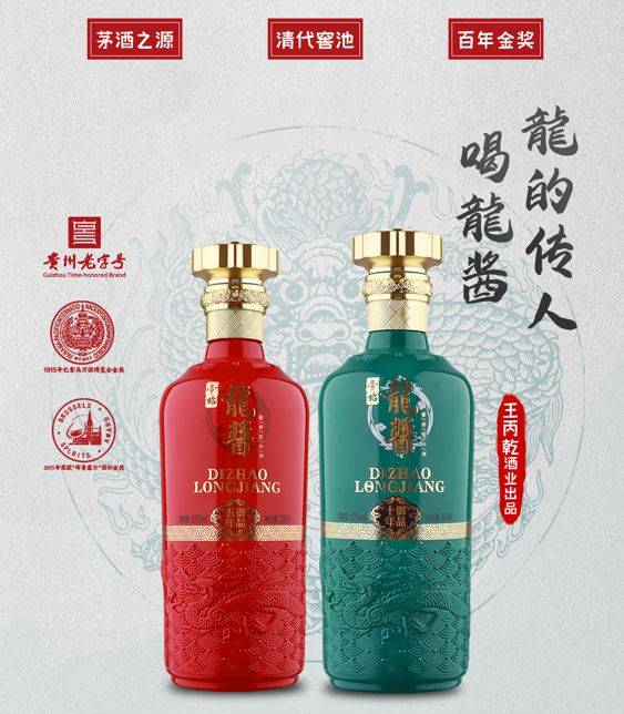 盛夏时节 探寻龙酱白酒的匠心密码_酿酒_高温_仁怀