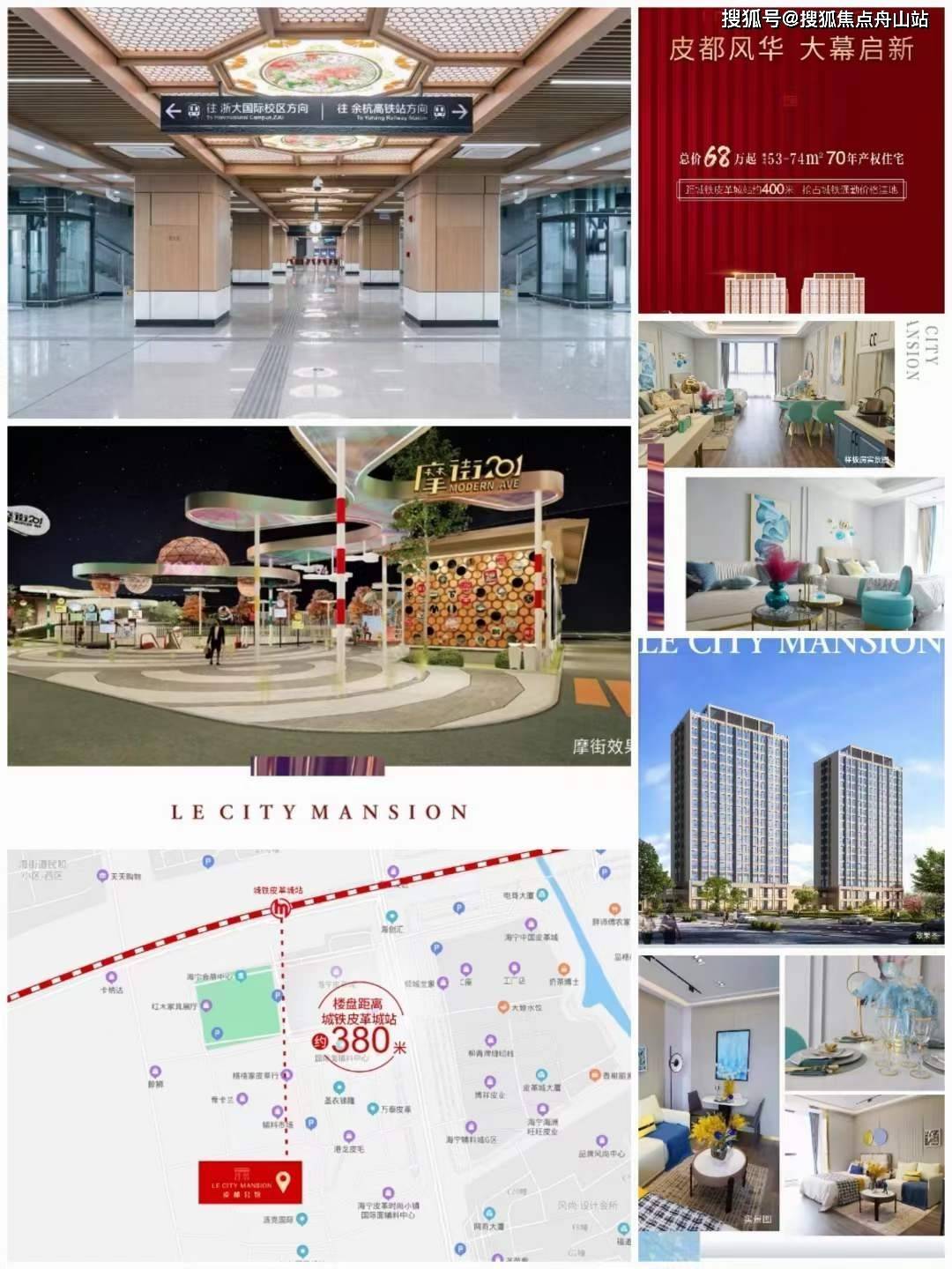 城,华联超市,星光汇交房时间:毛坯交付:2021年8月30日之前【电梯】:4