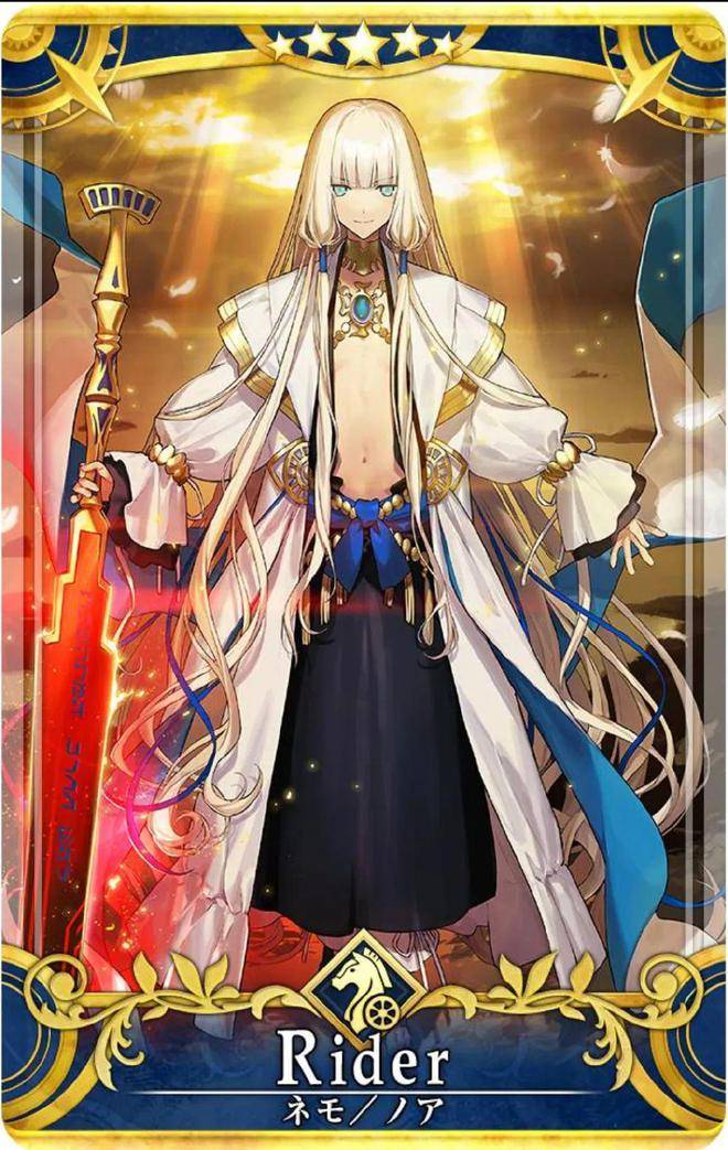 FGO：冠位骑阶五星诺亚灵基立绘大全_规格_尼莫_从者