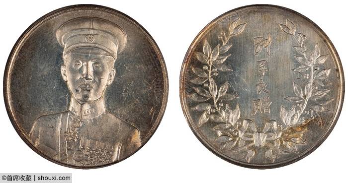 从北洋乱局到22春拍张作霖与袁世凯交锋史