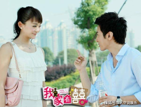 原创 《我家有喜》结局介绍，《我家有喜》结局中金喜和谁在一起了