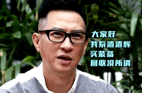 原创影帝张家辉有多怂初次见关咏荷父母被吓分手她家厕所比我家大