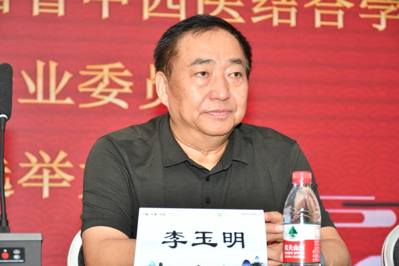 陕西省中西医结合学会会长李玉明代表学会讲话.