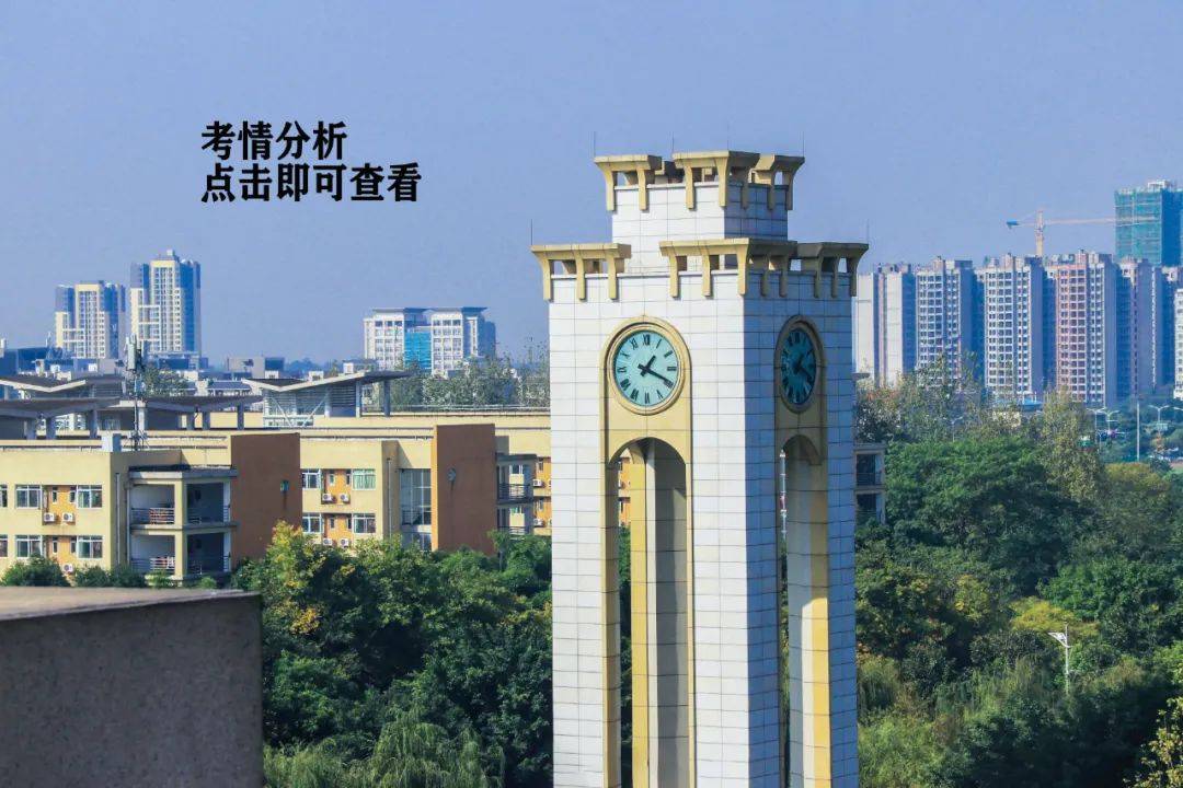 西南财经大学汉硕图片