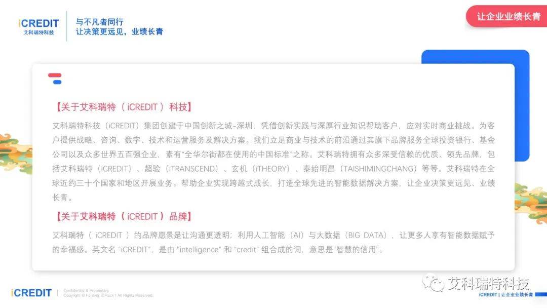 智能图像分析-智能头盔安全帽图像目标检测统计计数检测与识别-艾科瑞特科技