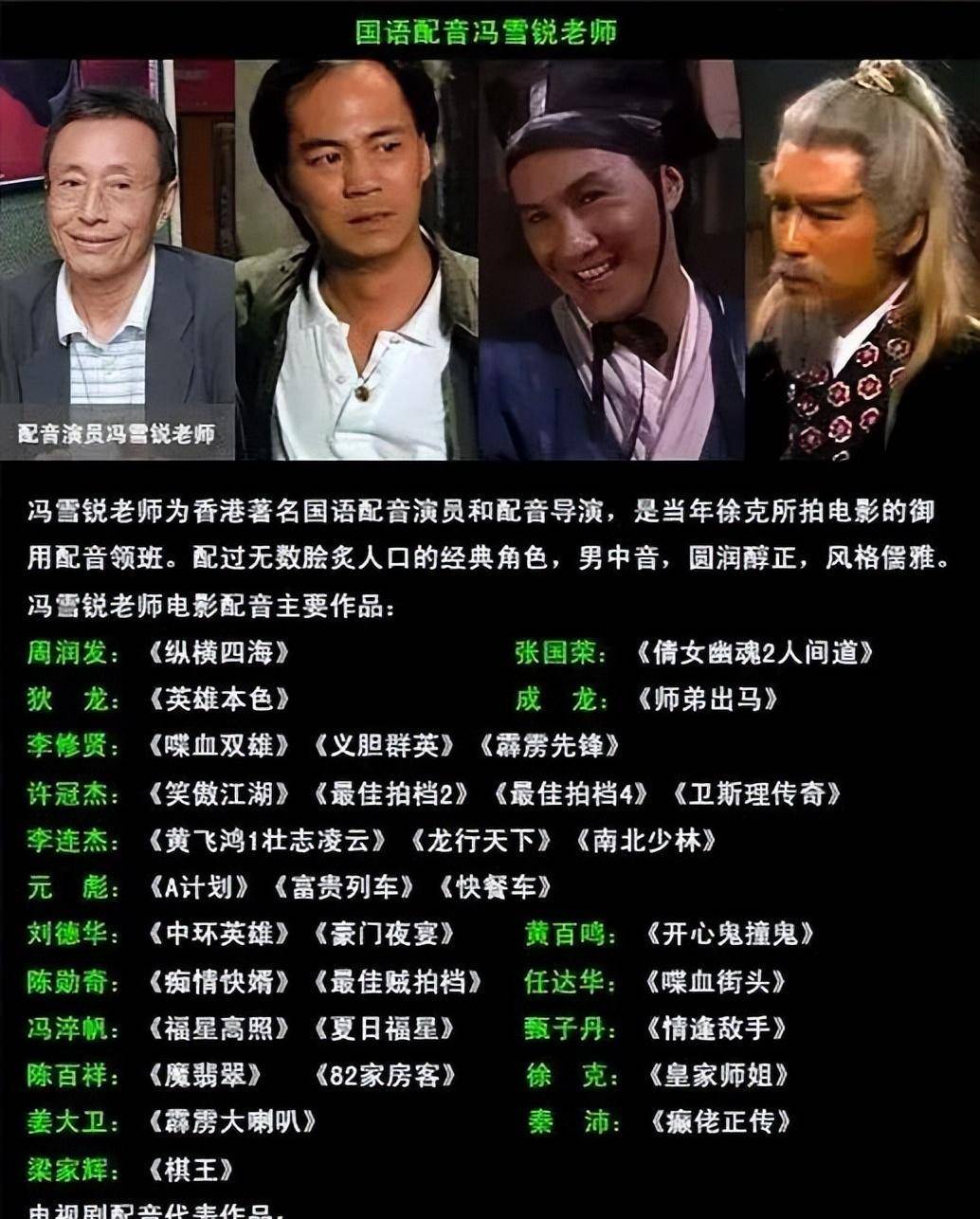 天仙子·七月还没结束却已有十二位名人离世