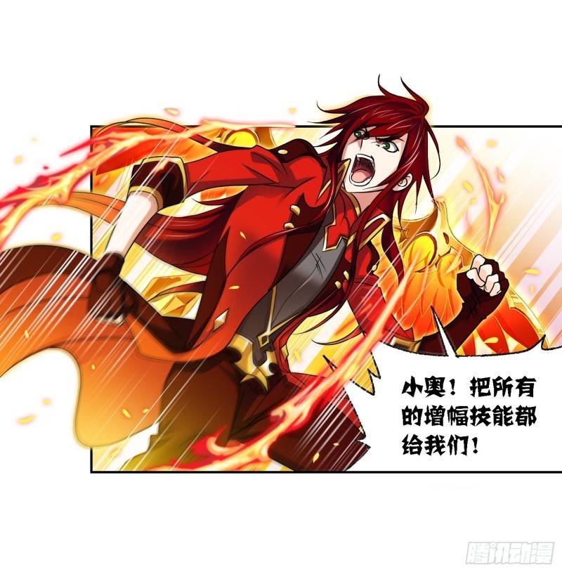 玉天心 等级:环魂宗 武魂:蓝电霸王龙杰克 等级:无 武魂:萝卜素云涛