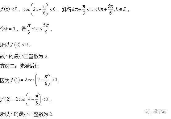 15 22年高考三角函数解三角形专题三角函数的图象与性质全 数学 全国 理科