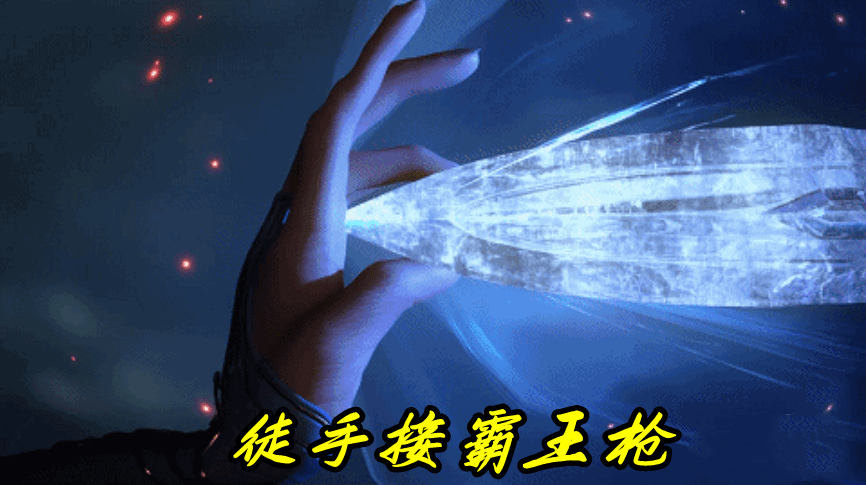唐三一出手就是攻击力超强的一个魂技"蓝银霸王枪".