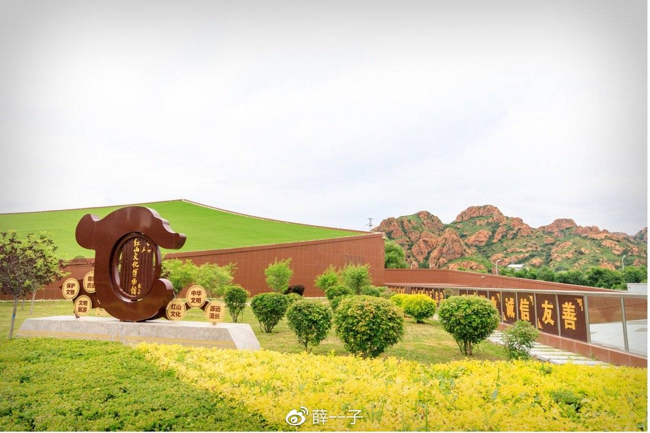 必须知道的事走进赤峰了解这座城市的红山文化