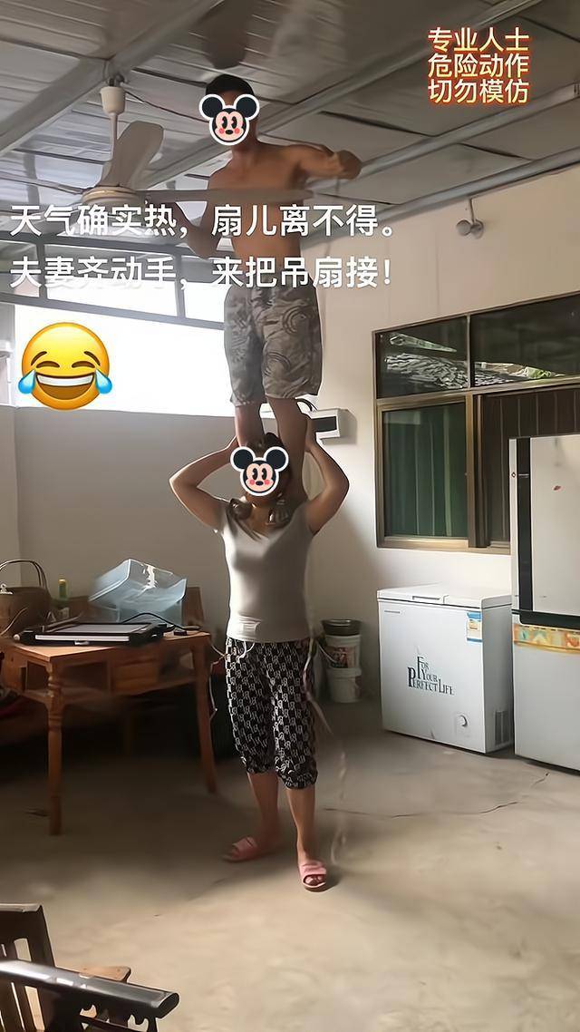 妻子为省钱