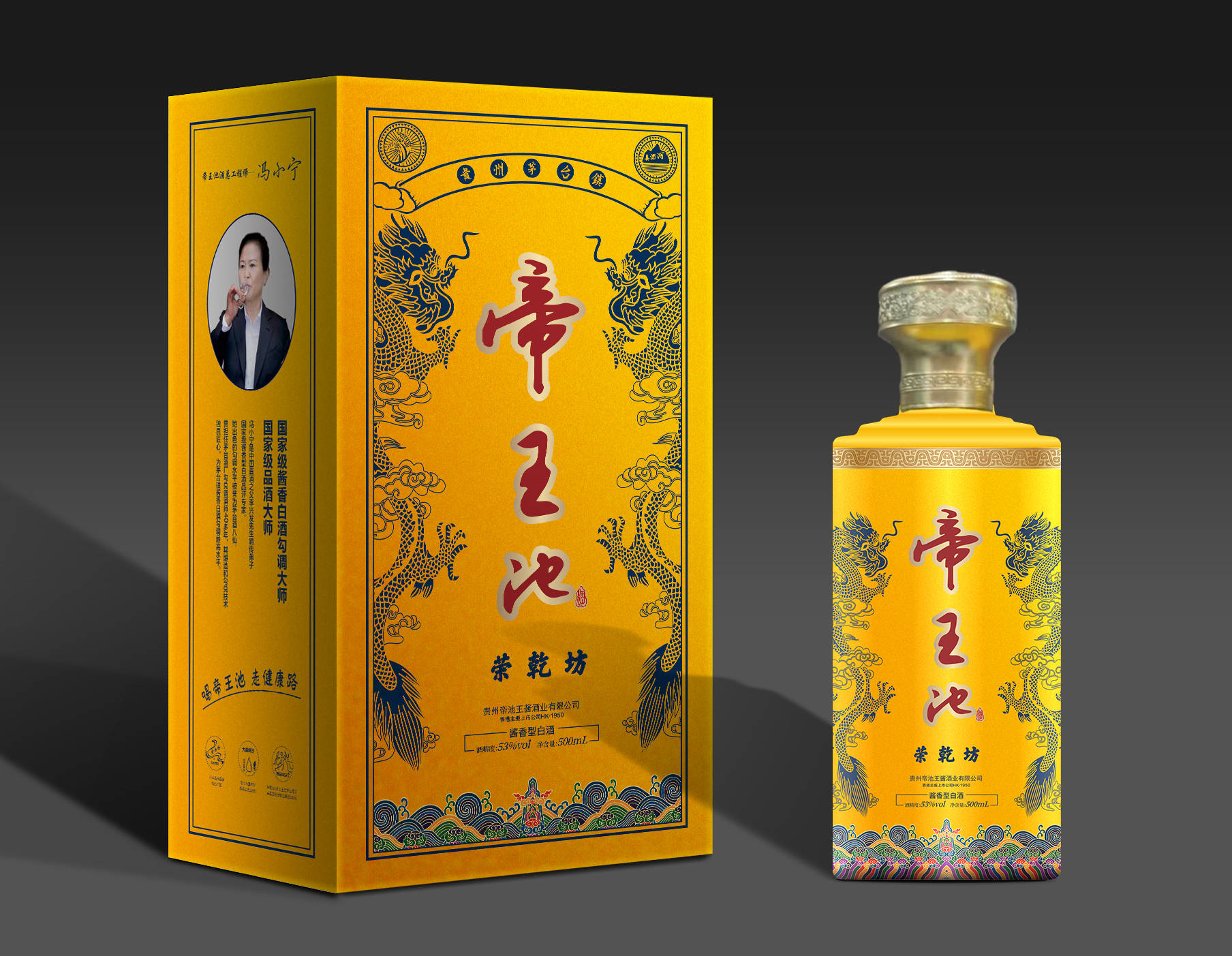 茅台镇八仙大师冯小宁,帝王池酒有这元老把控,还怕酱酒不好喝?