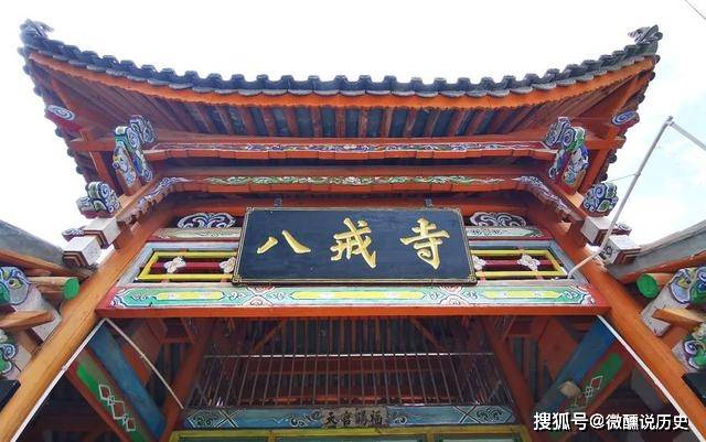 云南有座“八戒寺”，不仅每年有“后裔”赶来祭祀，还有年轻男女