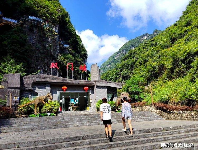 瀑布成群山峰迷人峡谷奇观天然风景