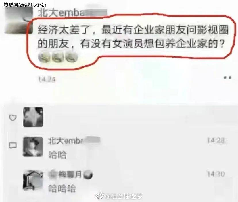 原创
“不小心目击兄弟女友出轨现场...”哈哈哈黑色的字越看越绿!!