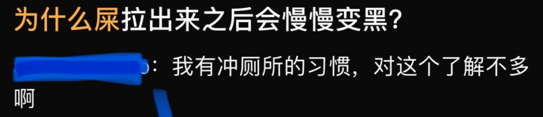 “一件衣服,就把对面主播人气吸光了?”