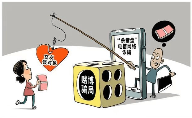 警惕华盛海泌肌因杀猪盘代理诈骗 加好友推荐创