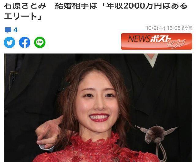 原创石原里美从丑小鸭变天鹅却为母亲匆忙结婚老公年薪曝光惹人叹